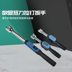 數(shù)顯扭力拉釘扳手631936-40