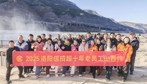 十年風(fēng)雨路，暖心歡樂(lè)行